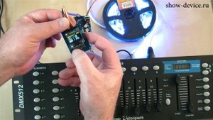 DMX RGB декодер 7-60VDC до 33А на канал (до 1,98 кВт на канал). "VJLight DD-3". Плата.