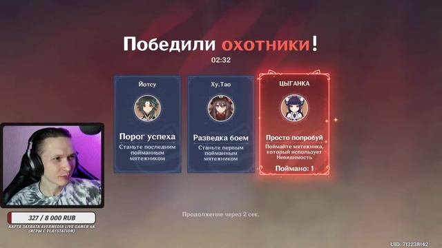 ПРЯТКИ И ЭНКАНОМИЯ! ➤ Genshin Impact Patch 2.4 #5 смотреть онлайн