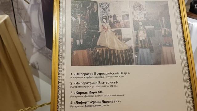 Музей кукол на ВДНХ смотреть онлайн