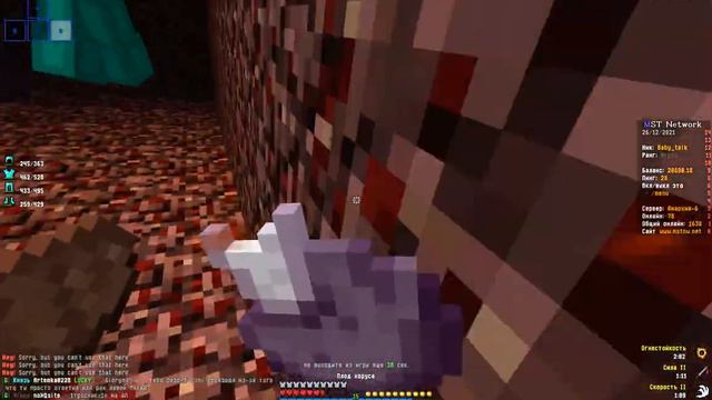 поф: ты зашел на мст смотреть онлайн