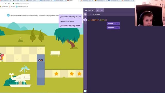 Программирование (Python) на Учи.ру смотреть онлайн
