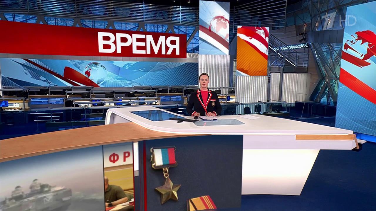 Выпуск программы "Время" в 21:00 от 09.12.2023