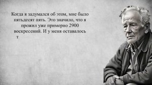 УМОЛЯЮ, Дослушай эту Притчу до Конца и ты Найдешь Смысл в КАЖДОМ прожитом дне!!!!!!!!!!!!!!!!!!