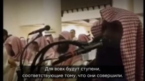 Мухаммад люхайдан чтение Корана