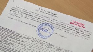 Что будет, если не оплачивать жилищно-коммунальные услуги?