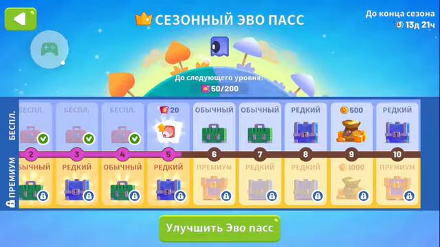 Прохождение игры Evo Pop 1 часть смотреть онлайн