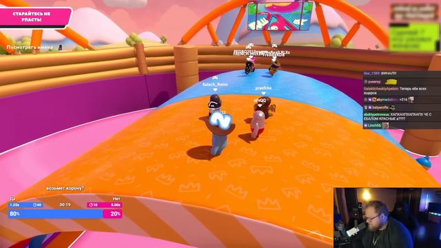 T2x2 ИГРАЕТ В FALL GUYS смотреть онлайн