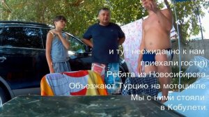 Путешествие с караваном в Турцию 2017г. День 13