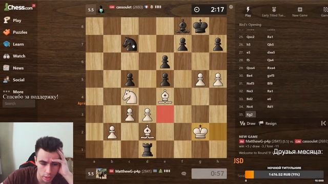 Титульный Вторник! Хикару Накамура, Магнус Карлсен! А потом lichess.org смотреть онлайн