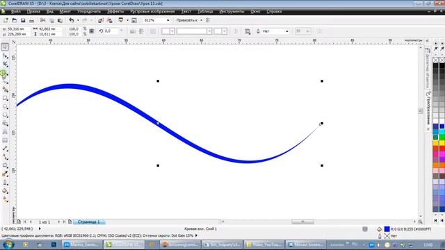 CorelDRAW: Урок 13 - Узор Завитушки