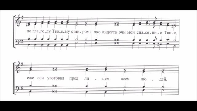 Ныне отпущаеши Пюхтицкое смотреть онлайн