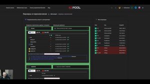 Как Майнить на Асиках iPollo V1 mini Wi-Fi | iPollo X1 | iPollo V1H c Автопереключениями по Монетам
