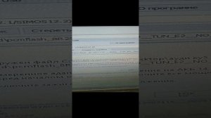 PCM+SM2 Simos 12.1 обновление прошивки+ tun E2