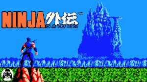 Ninja Gaiden (Ninja Ryukenden / Shadow Warriors) прохождение Dendy/NES/Famicom