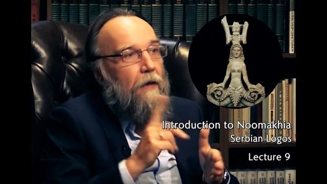 Introduction to Noomakhia: Serbian Logos [Lecture 9] - Alexander Dugin.