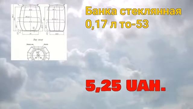 Sklobanka.com - ежедневный обзор цен №30 смотреть онлайн