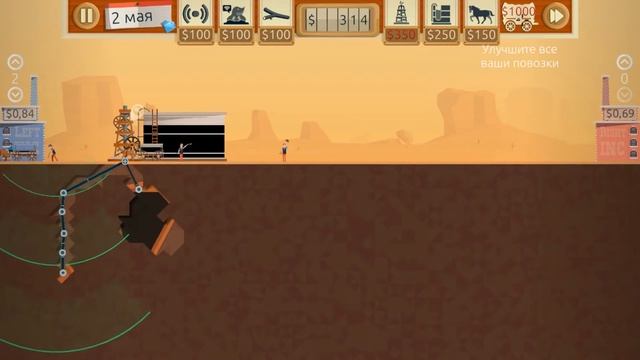 Turmoil прохождение. Улучшение скорость 3. смотреть онлайн