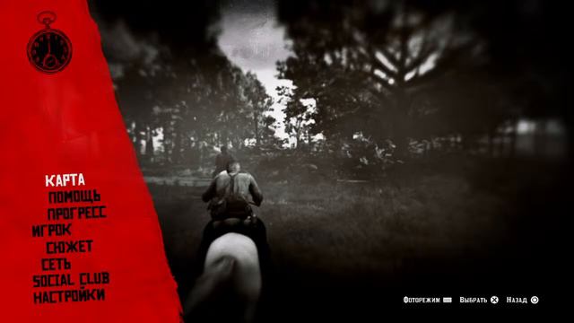 Хахольчик.RDR2 шкура бизона? смотреть онлайн