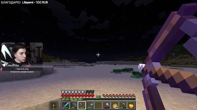 СТРИМ! Майнкрафт выживание 1.19! Хардкор Без модов! Начало строительства... смотреть онлайн