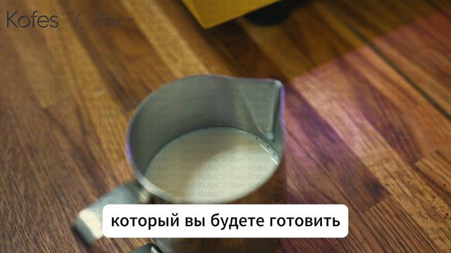 Как приготовить капучино