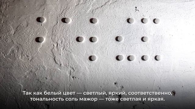 Как незрячие и слабовидящие люди представляют себе цвета. Булат