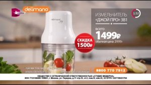 Телемагазин На Диване (Домашний 20.03.2023 09:18)