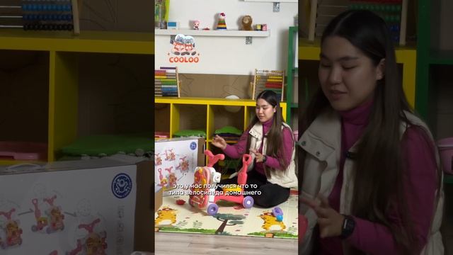 Ходунок 5 в 1