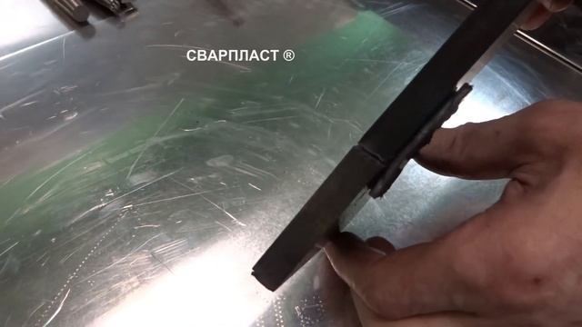 Аппарат для ручной точечной сварки пластика. Сварпласт. Сварка пластика. смотреть онлайн