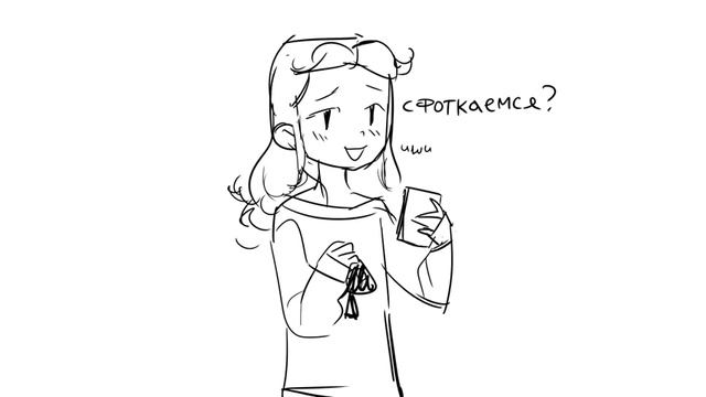 пикромео аниматик наверно... смотреть онлайн