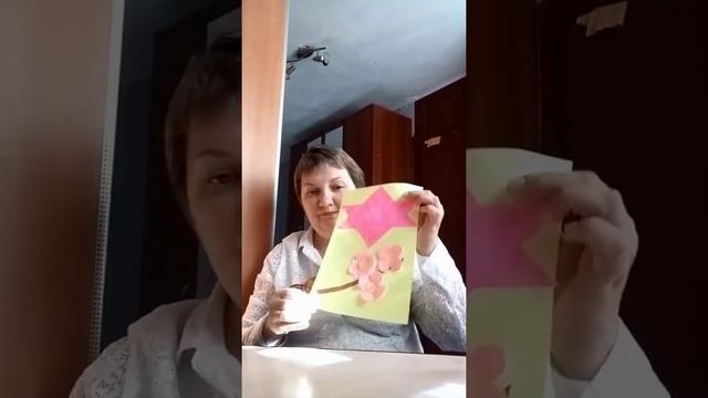 Мастер класс аппликация: "9 мая" Осягина Н. К смотреть онлайн