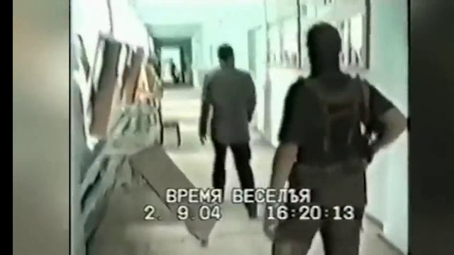 нападение на Беслан школу