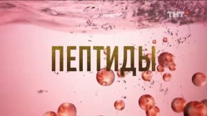Реклама Tresemme