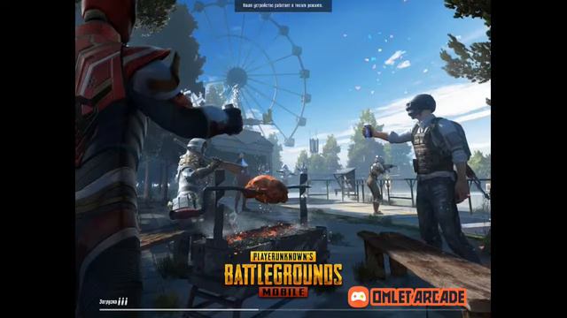 🔴 PUBG MOBILE | РАЗНОСИМ ПАБЛИК | СКОРО КАСТОМКИ