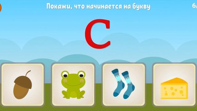 Какие буквы ты выучил? Русский алфавит для малышей.учим алфавит, развивающий мультик смотреть онлайн
