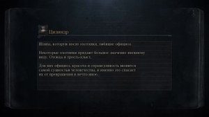 Bloodborne как попасть в дополнение? Как попасть длц?