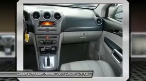 2008 Saturn VUE Brooklyn Center,Maple Grove,Plymouth,Minneapolis P24748