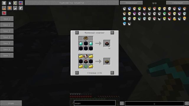 GregTech с McModder-om #4 Деревня, Черный гранит и немного о GregTech смотреть онлайн