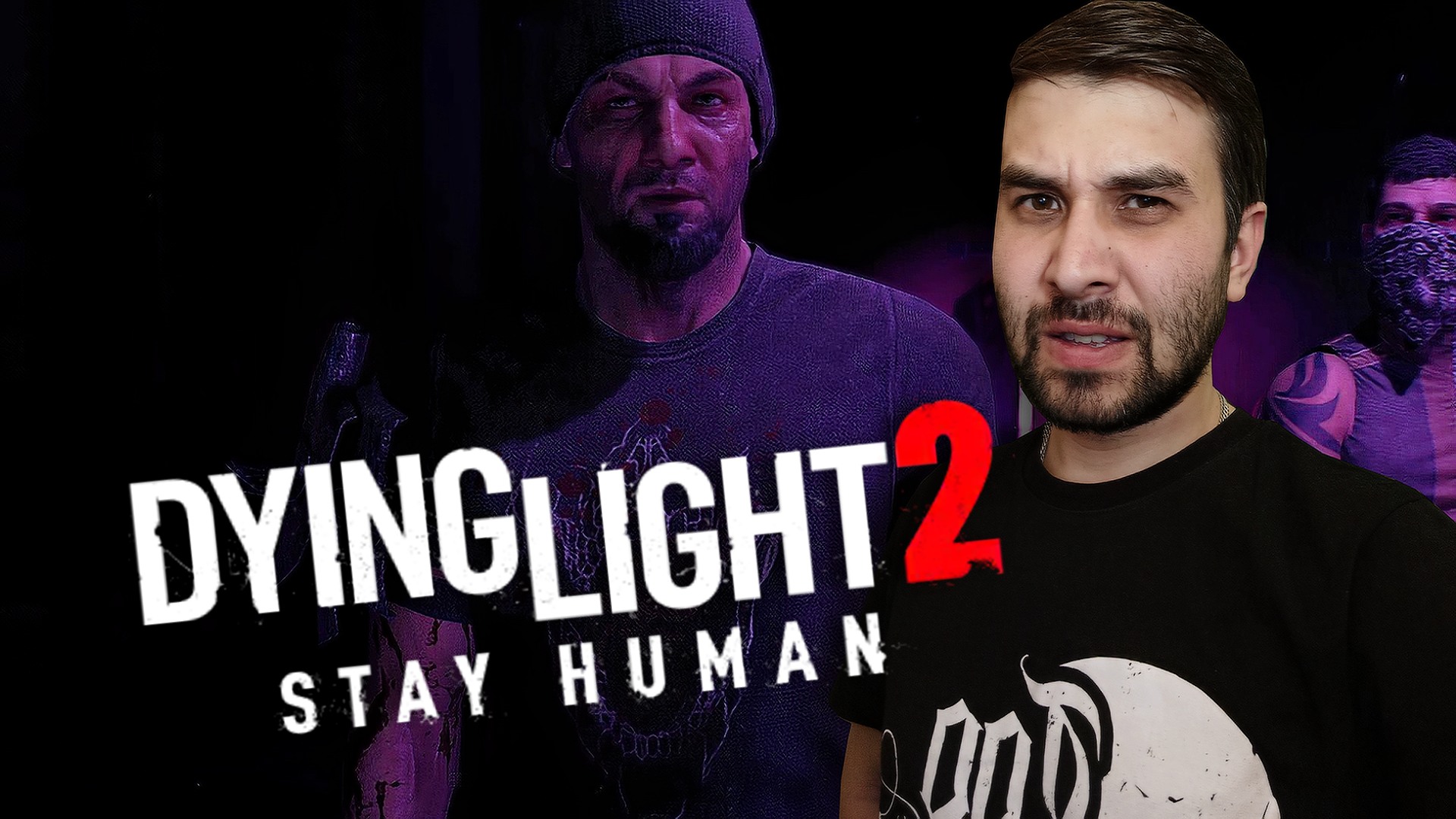 ПРОХОЖДЕНИЕ► Dying Light 2 Stay Human #20► УЛИЧНЫЕ РАЗБОРКИ