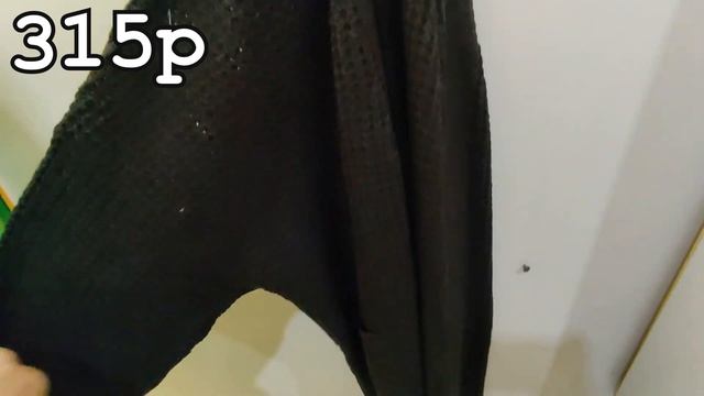Одежда на вес 390р/кг. Модный Город скидка 90%. Секонд-хенд примерка и покупки.