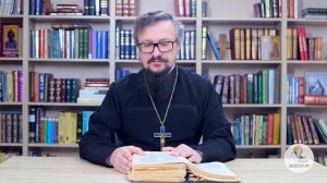 Книга Иисуса Навина. Глава 12. Игумен Арсений (Соколов). Ветхий Завет