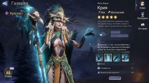 КИНЕЗА | КРИЯ | ДЕЙМОС | ТИТ | НАЗИМ - ОБЗОР ГЕРОЕВ с Х10 в Watcher of Realms