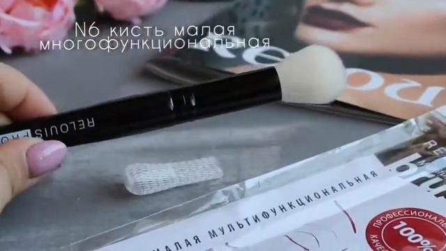 кисти Релуи смотреть онлайн