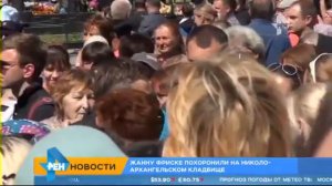 На похоронах Жанны Фриске ее отцу стало плохо, 18 июня 2015