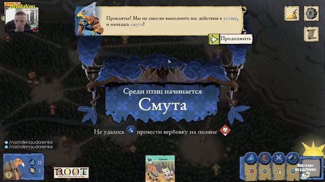Настольные игры для пк. Топ 10 настольных игр. Игры для слабых пк. смотреть онлайн