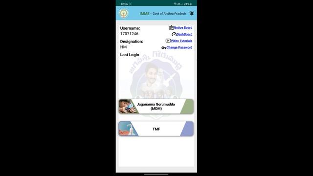 IMMS Ragi Java Opted Entry How to submit AP MDM Ragi Jaggery Opted in IMMS App Daily Attendance смотреть онлайн