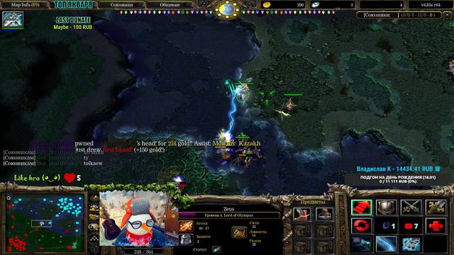 🔴 DOTA 1 - БДотаСМ без регистрации и СМС ❤️ l A3A4TOSTOBOY на мин l iCCup.com❤️#dota #dota2 #gaming