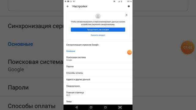 Как узнать свой пароль от роблокса? Ответ на этот вопрос смотреть онлайн