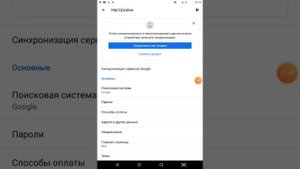 Как узнать свой пароль от роблокса? Ответ на этот вопрос