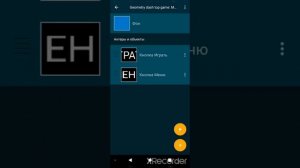 Как сделать меню в Pocket Code