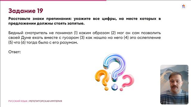 Полный разбор 3 ВАРИАНТА нового сборника ЦЫБУЛЬКО 2024 | Русский язык ЕГЭ